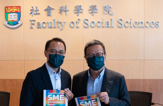 香港中小企有跡象汲取永續發展和環境、社會及管治（ESG）概念，然相關風險意識有限 